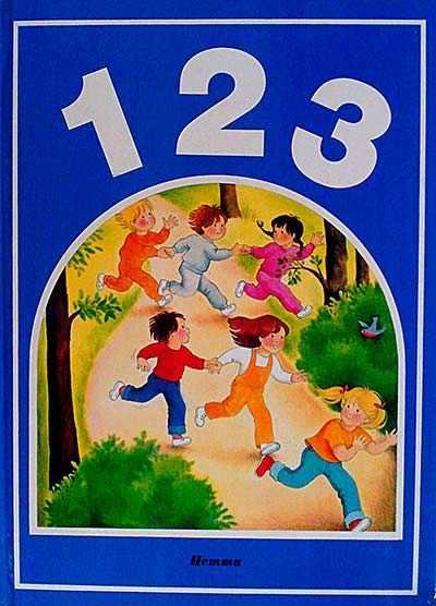 123
