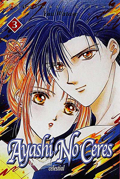 Ayashi No Ceres 3