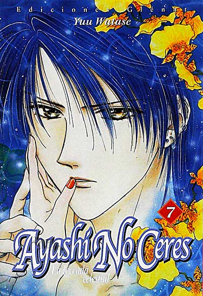 Ayashi No Ceres 7
