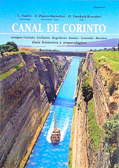 Canal de Corinto. Guía histórica y arqueológica