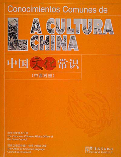 Conocimientos comunes de la cultura china