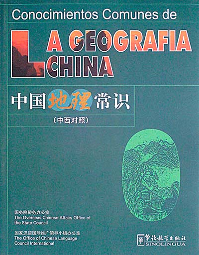 Conocimientos comunes de la geografía china