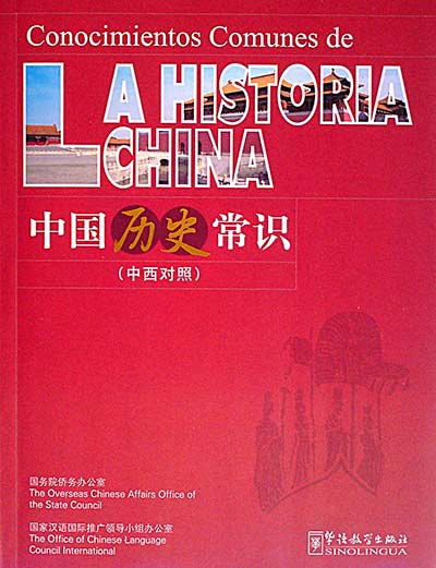 Conocimientos comunes de la historia china