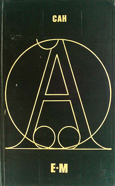 Diccionario biográfico español contemporáneo Volumen II E-M