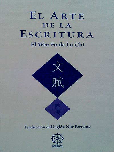 El arte de la escritura (wen fu)