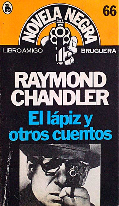 El lápiz y otros cuentos