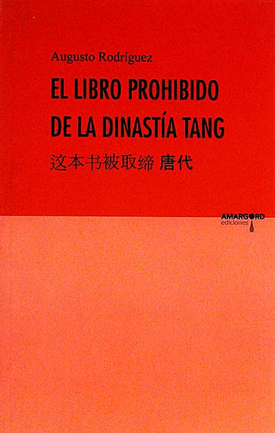 El libro prohibido de la dinastía Tang