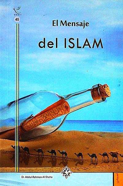 El mensaje del islam 