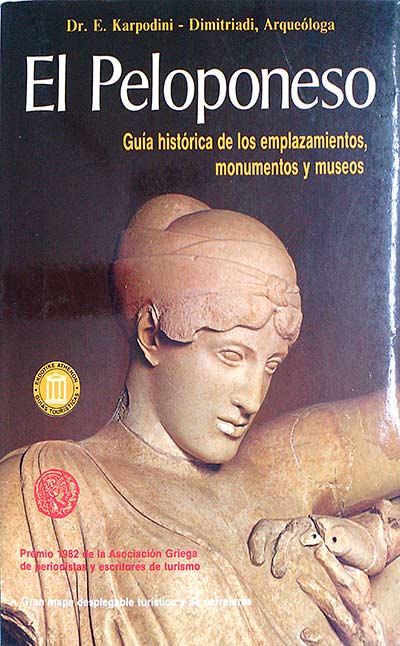 El Peloponeso