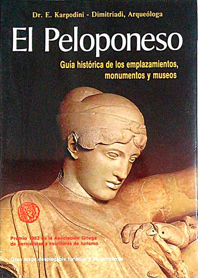 El Peloponeso