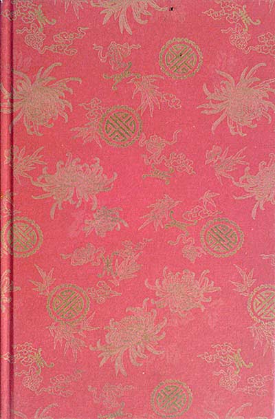 El tatuaje de la cuncubina