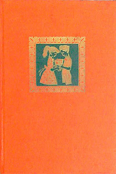 El tesoro de la Juventud IX