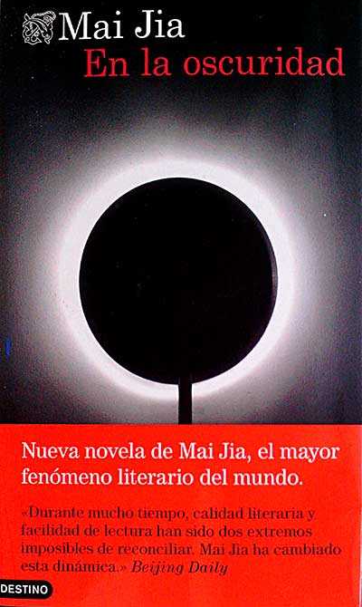 En la oscuridad