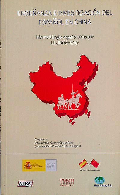 Enseñanza e investigación del español en China