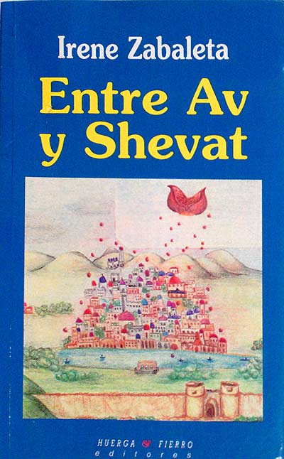 Entre Av y Shevat
