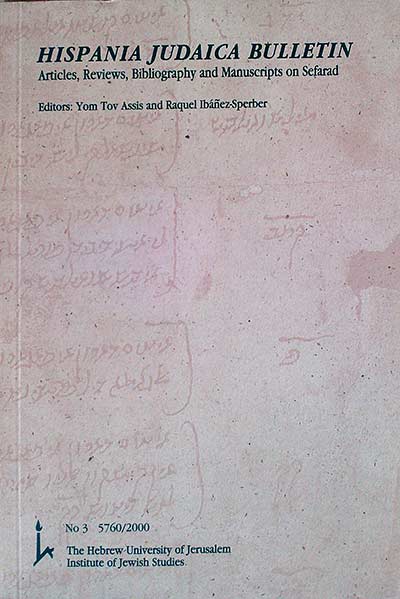 Hispania Judaica Bulletin