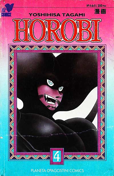 Horobi 4