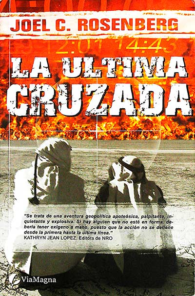 La última cruzada
