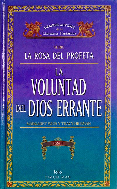 LA VOLUNTAD DEL DIOS ERRANTE.