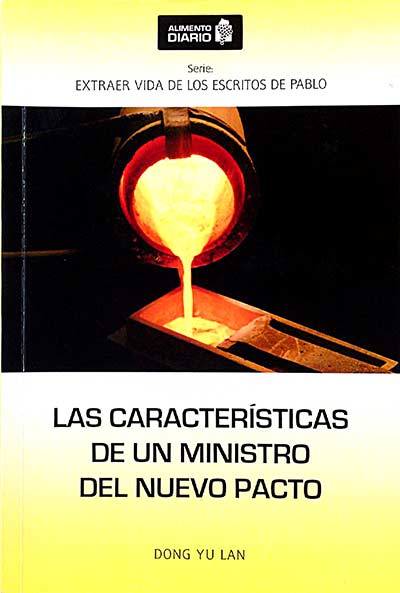 Las características de un ministro del nuevo pacto