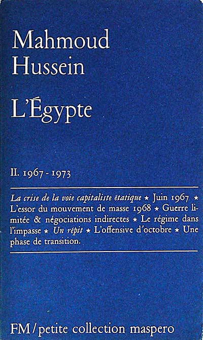 L'Égypte