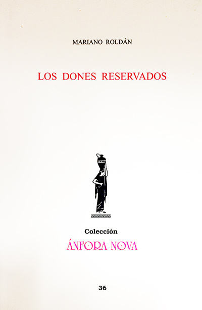 Los dones reservados