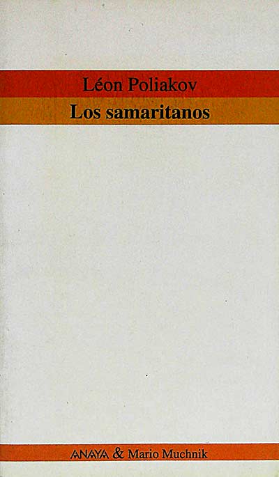 Los samaritanos 
