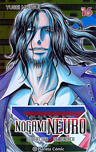 Nogami Neuro. El detective demoniaco 16 El archienemigo del demonio