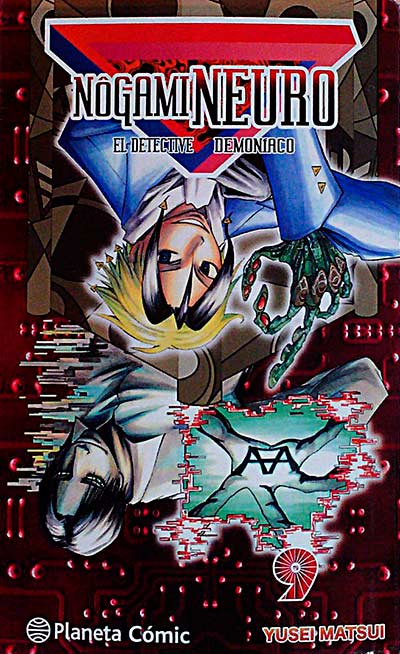 Nogami Neuro. El detective demoníaco 9 HAL el hombre electrónico