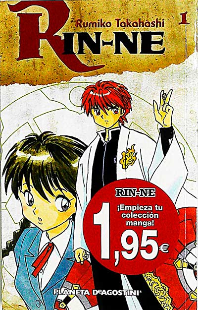 Rin-ne 1