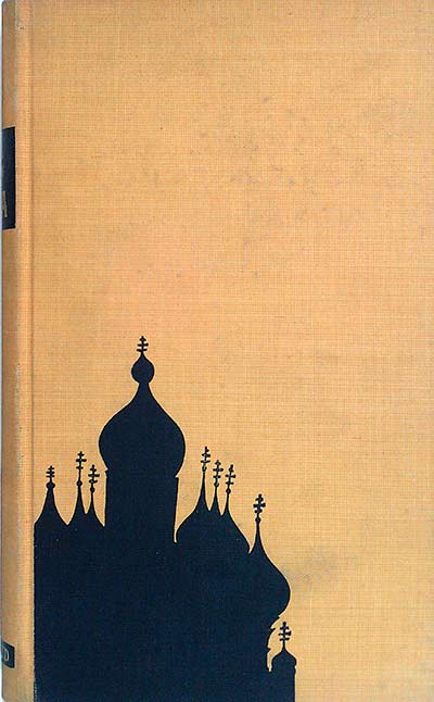 Rusia