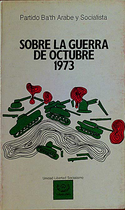 SOBRE LA GUERRA DE OCTUBRE 1973