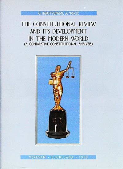 The constitutional review and its development in the modern world 