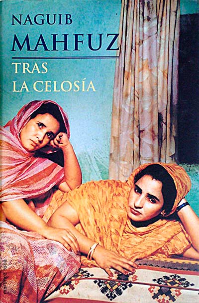 Tras la celosía 