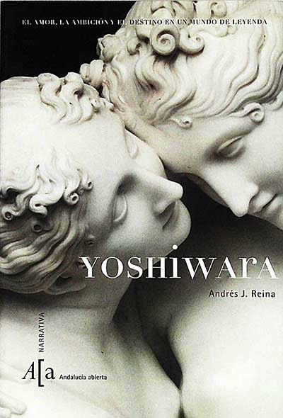 Yoshiwara 